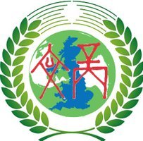 英国河南文化商贸总会 UK Henan Federation of Culture & Business Association